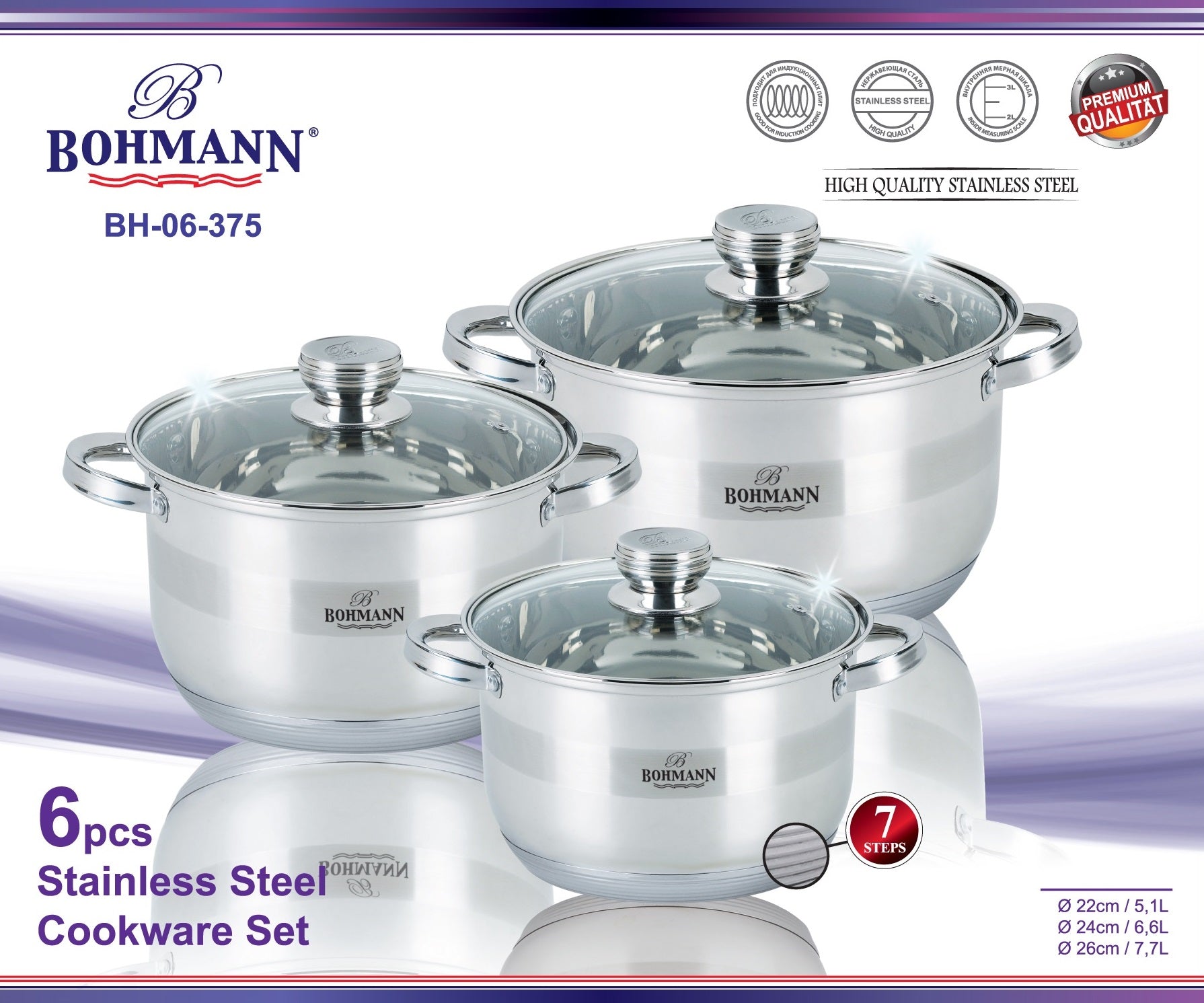 Bohmann BH-06-375 6-piece cookware set