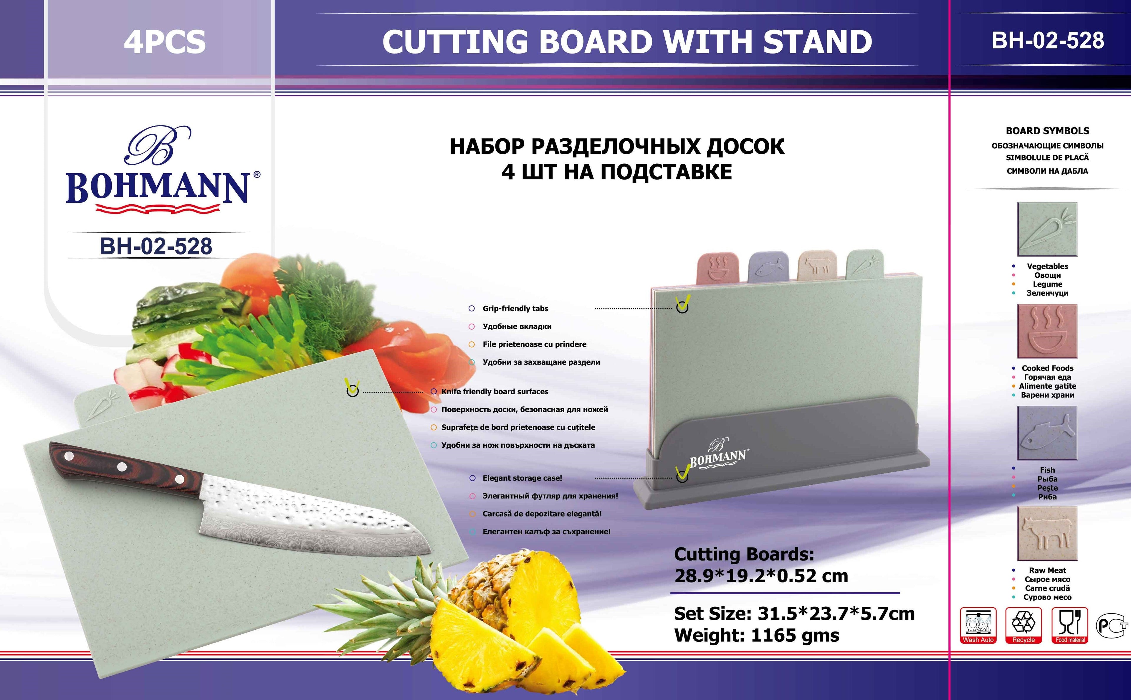 Bohmann BH-02-528 cutting board set with stand and knife