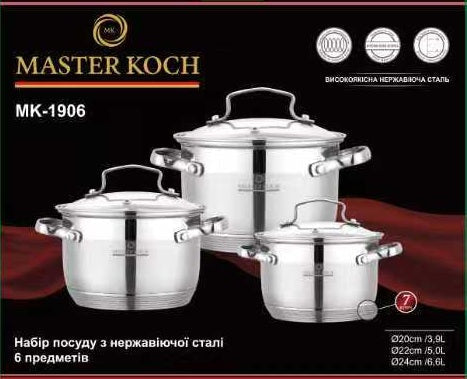 Master Koch MK-1906 6-piece stainless steel cookware set