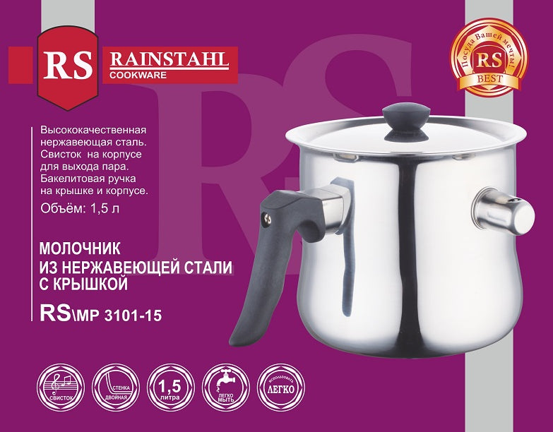 Rainstahl RS/MP 3101-15 Stainless Steel Milk Pot with Whistle & Lid – 1.5L